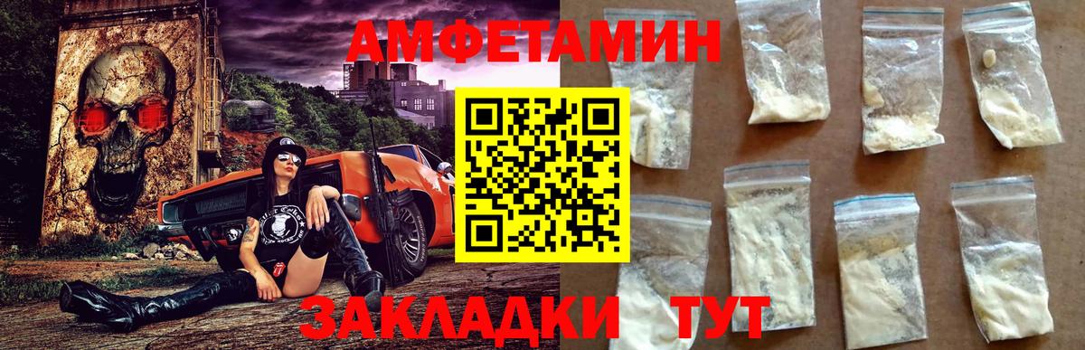 АМФЕТАМИН 98% Тула