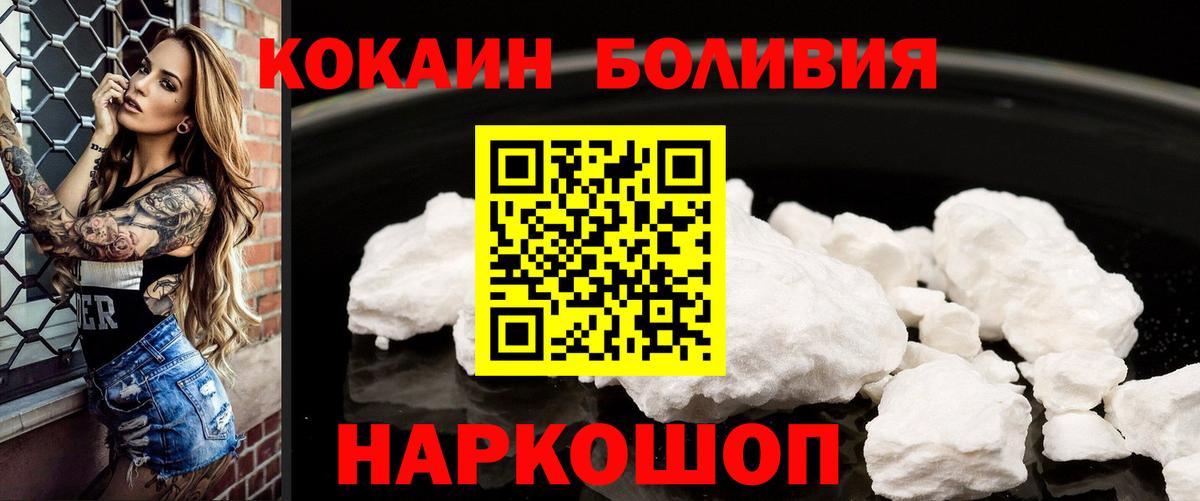 Тула  COCAIN Боливия  Вход с VPN  Кокаин Эквадор 