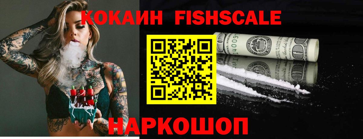 КОКАИН Перу Тула