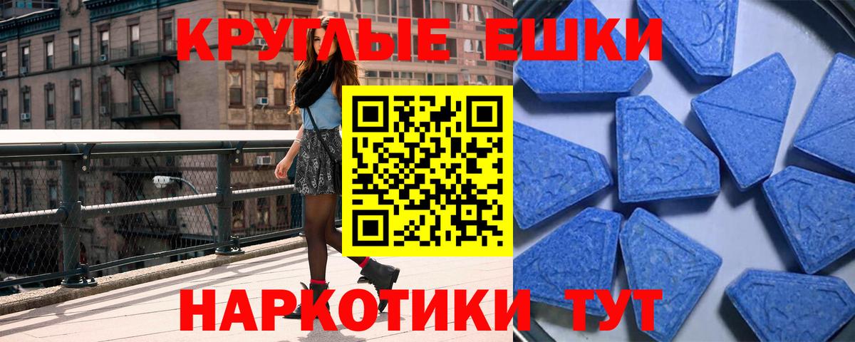 Ecstasy XTC Тула