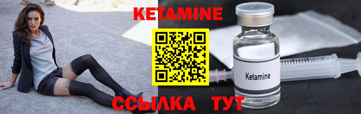 Тула  OMG зеркало  Вход с VPN  Кетамин VHQ 