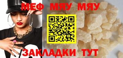 амфетамин Новозыбков