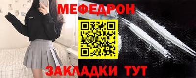 ешки Новокубанск