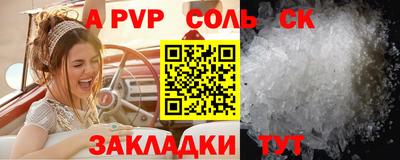 амфетамин Новозыбков
