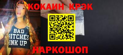 амфетамин Новозыбков
