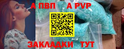 амфетамин Новозыбков