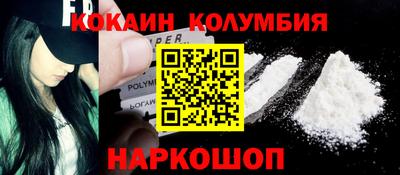 ешки Новокубанск