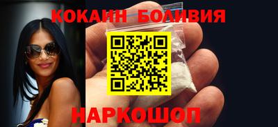 ешки Новокубанск