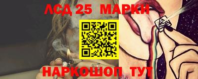 ешки Новокубанск