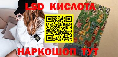 амфетамин Новозыбков