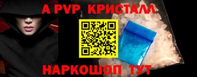 ешки Новокубанск