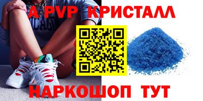 амфетамин Новозыбков