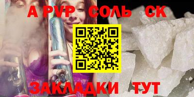 амфетамин Новозыбков