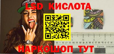 амфетамин Новозыбков