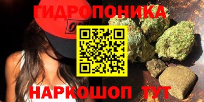 амфетамин Новозыбков