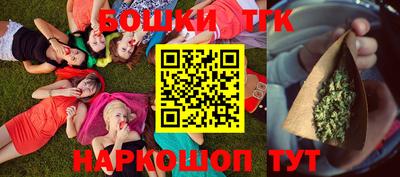 ешки Новокубанск