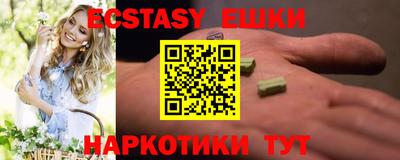 ешки Новокубанск