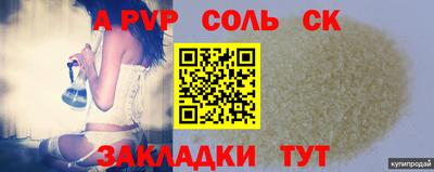 амфетамин Новозыбков