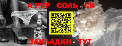 ешки Новокубанск