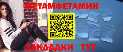 амфетамин Новозыбков