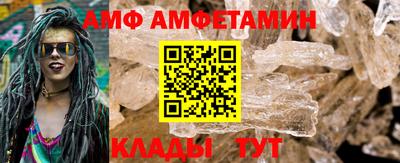 ешки Новокубанск