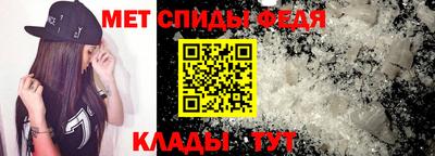 амфетамин Новозыбков