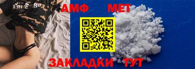 ешки Новокубанск