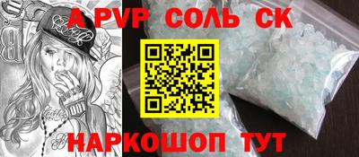 ешки Новокубанск