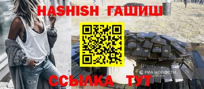 ешки Новокубанск