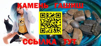амфетамин Новозыбков