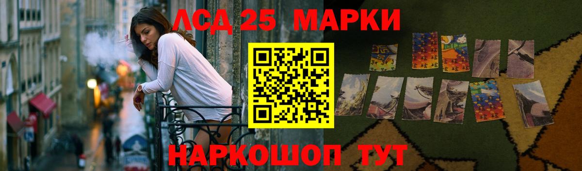 Тула  Лсд 25 экстази кислота  ЛСД экстази кислота  Вход с VPN 