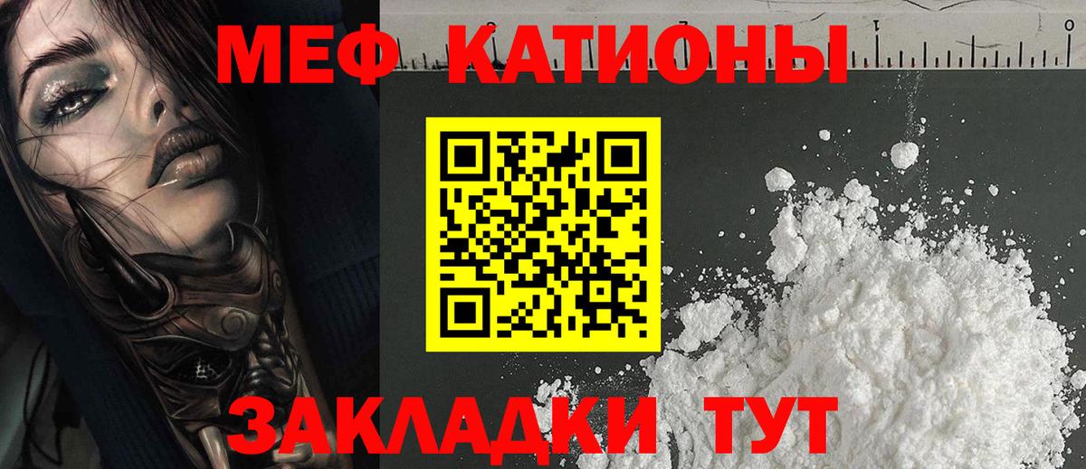 МЕФ мука Тула