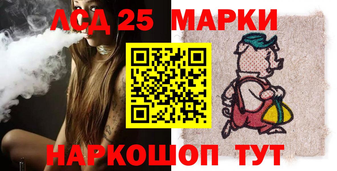 Наркотические марки 1,5мг  Вход с VPN  Тула 